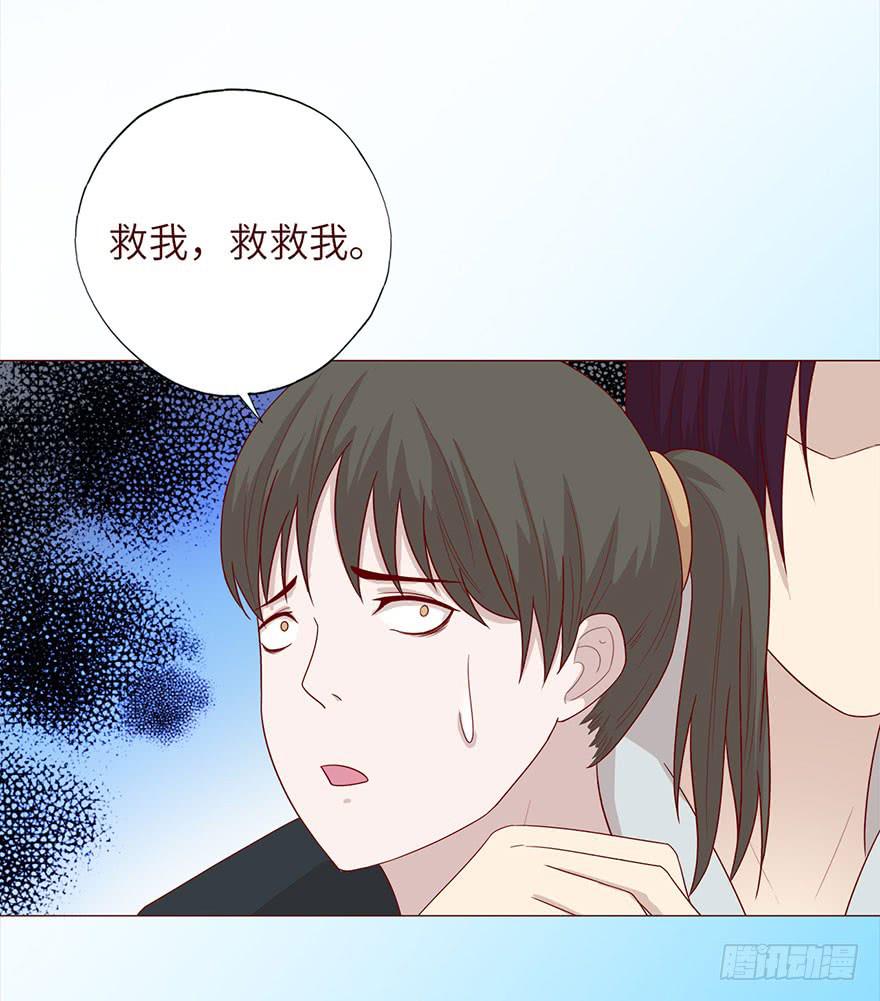 037两难（上）-第66话