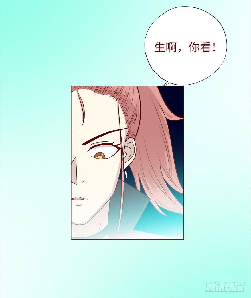039眼睛（上）-第70话