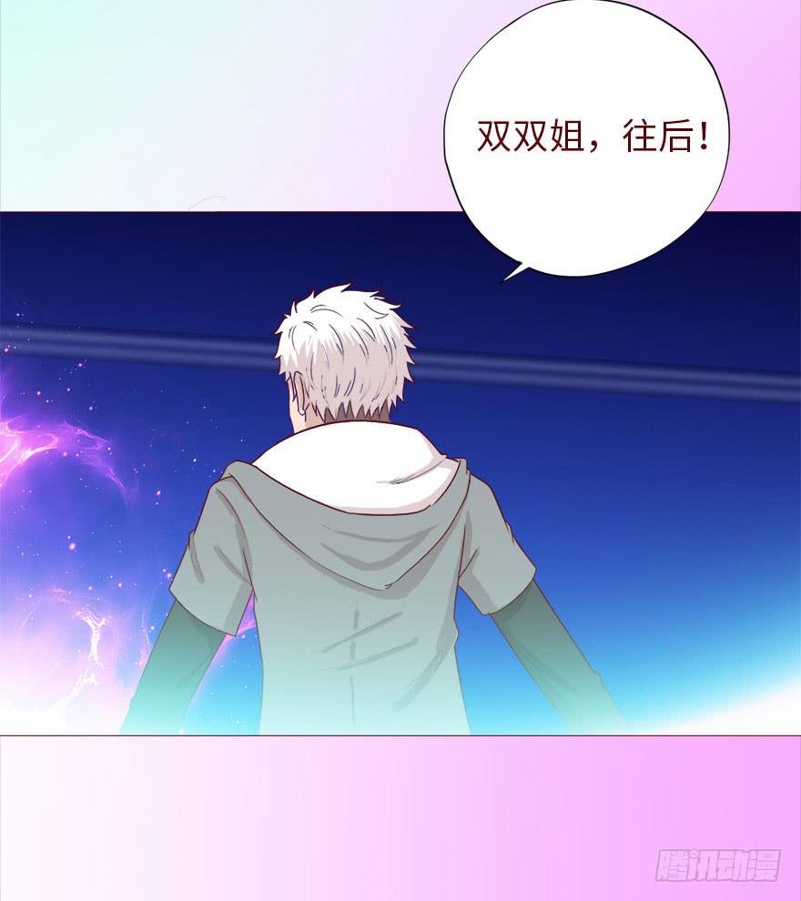 039眼睛（上）-第70话