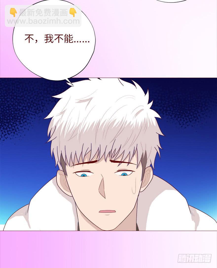 039眼睛（上）-第70话