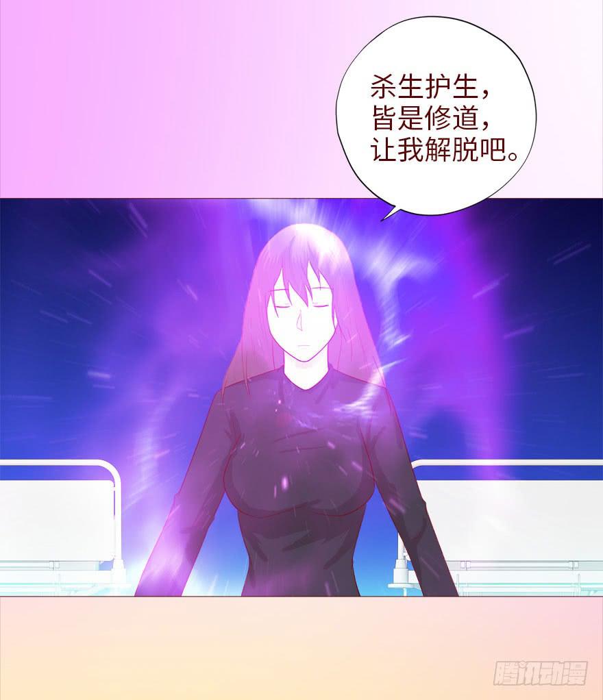 039眼睛（上）-第70话