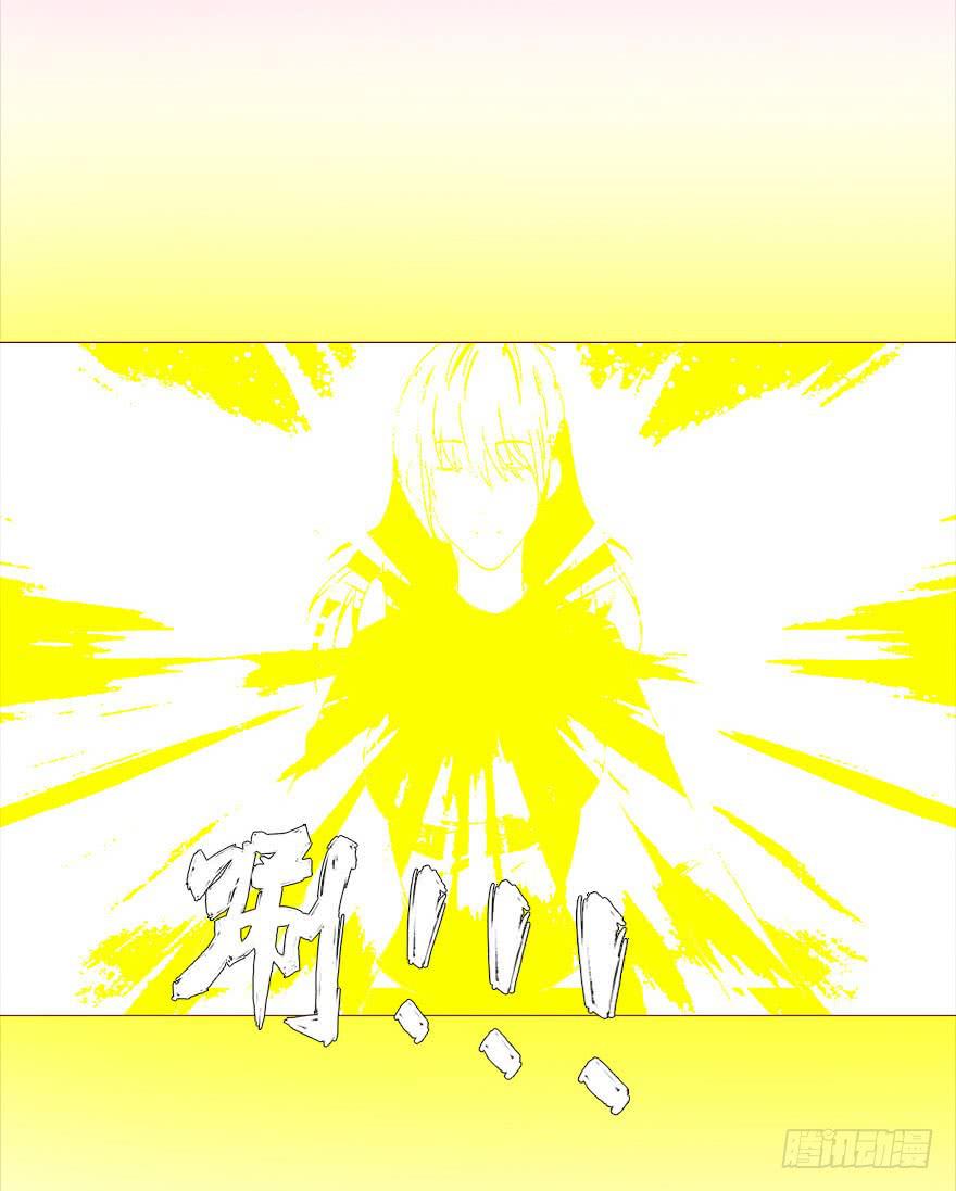 039眼睛（上）-第70话