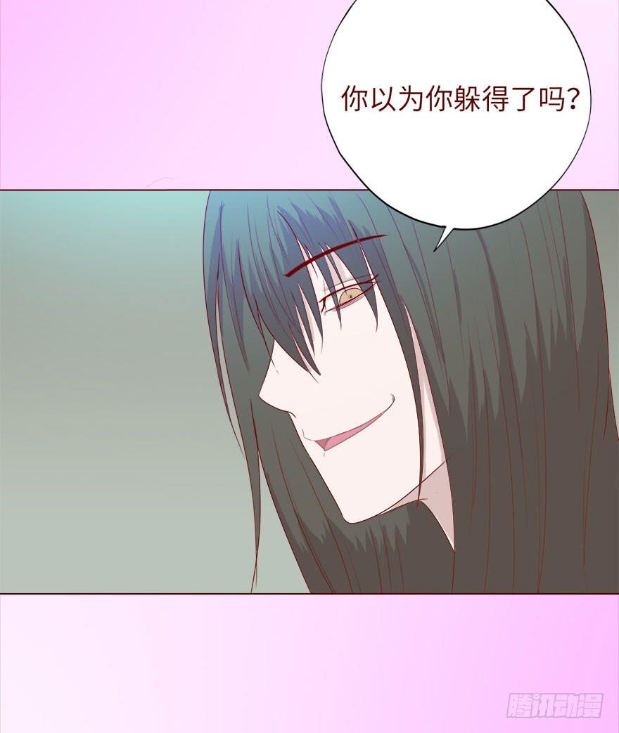 039眼睛（上）-第70话
