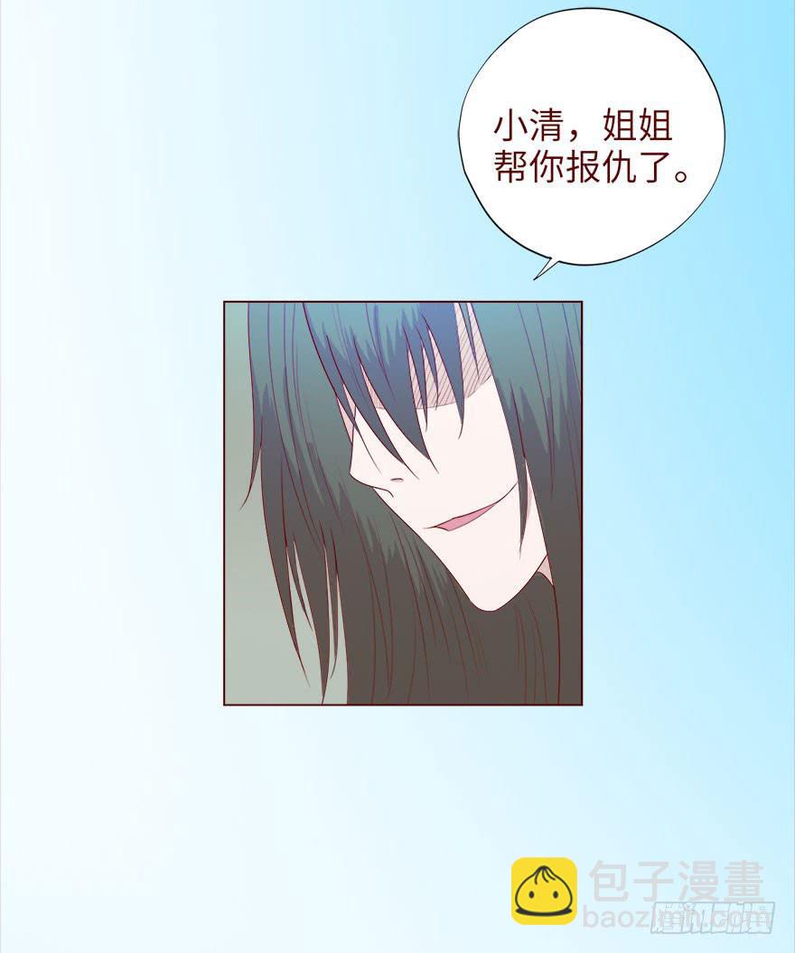 039眼睛（上）-第70话