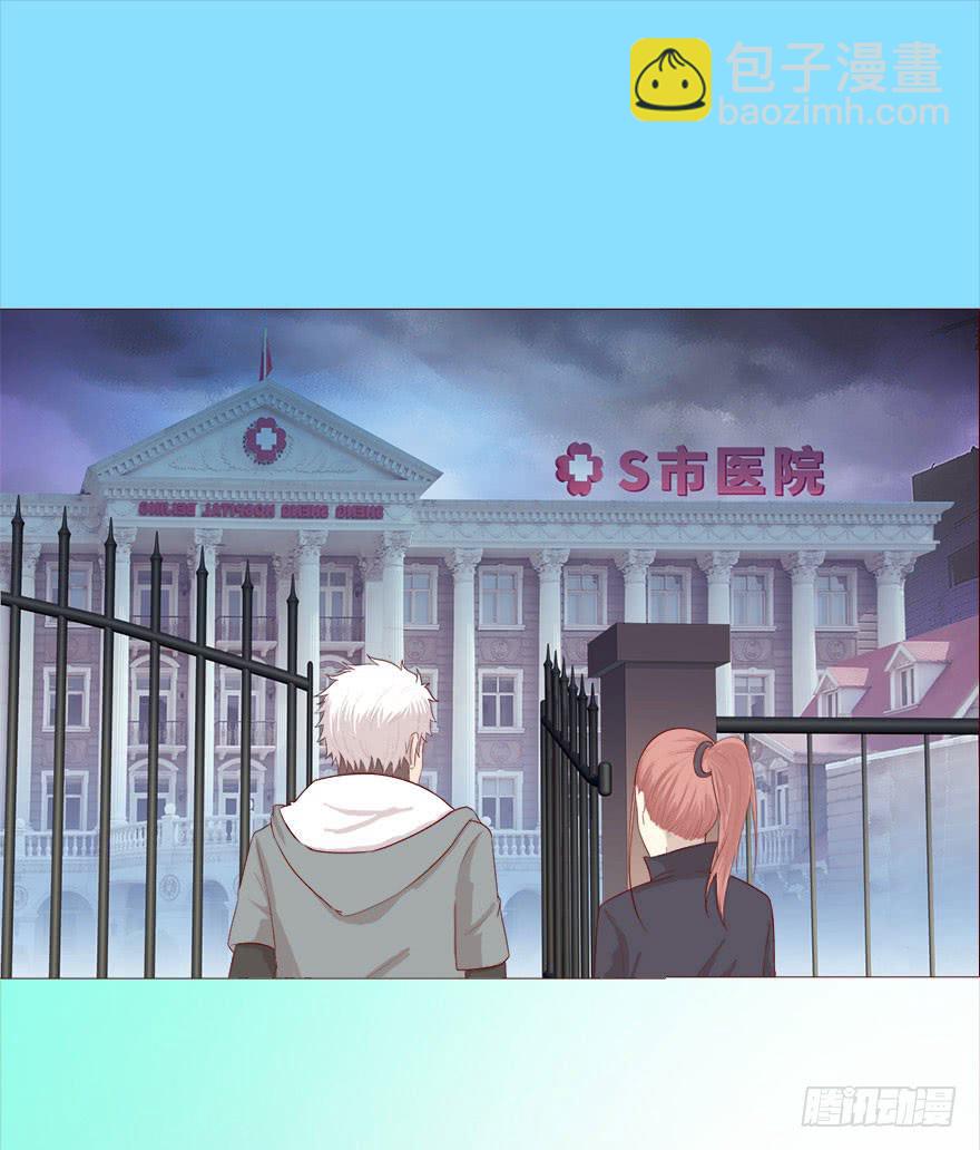 039眼睛（上）-第70话