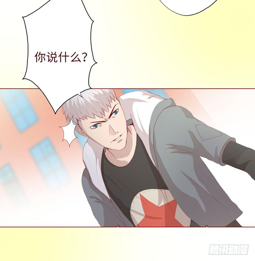 007救命师（上）-第8话