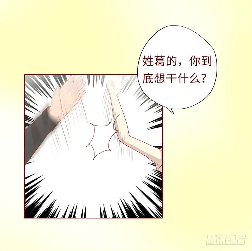 007救命师（上）-第8话