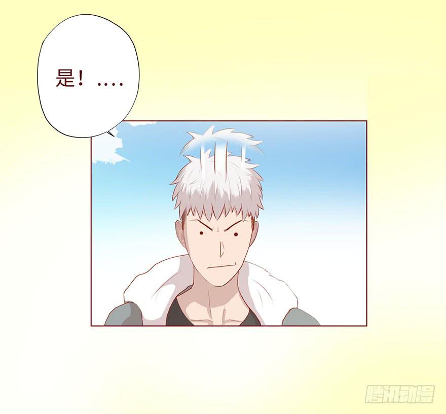 007救命师（上）-第8话