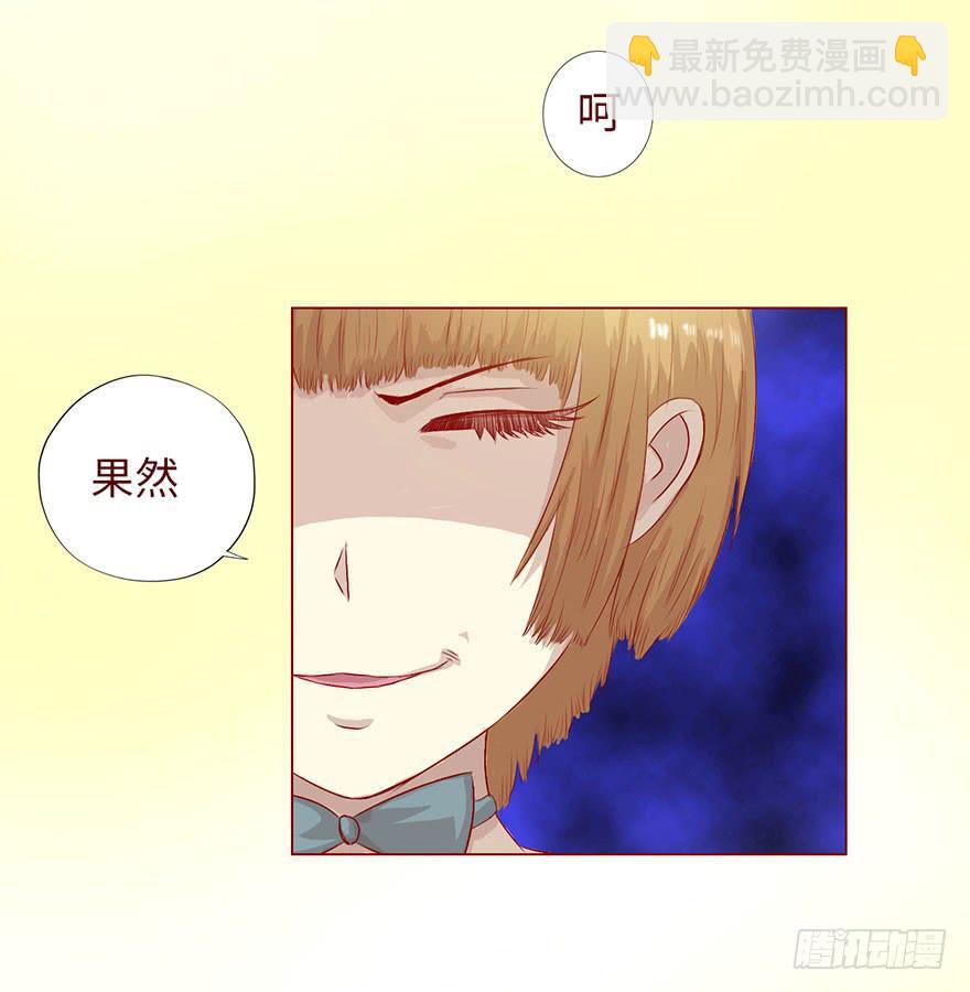 007救命师（上）-第8话