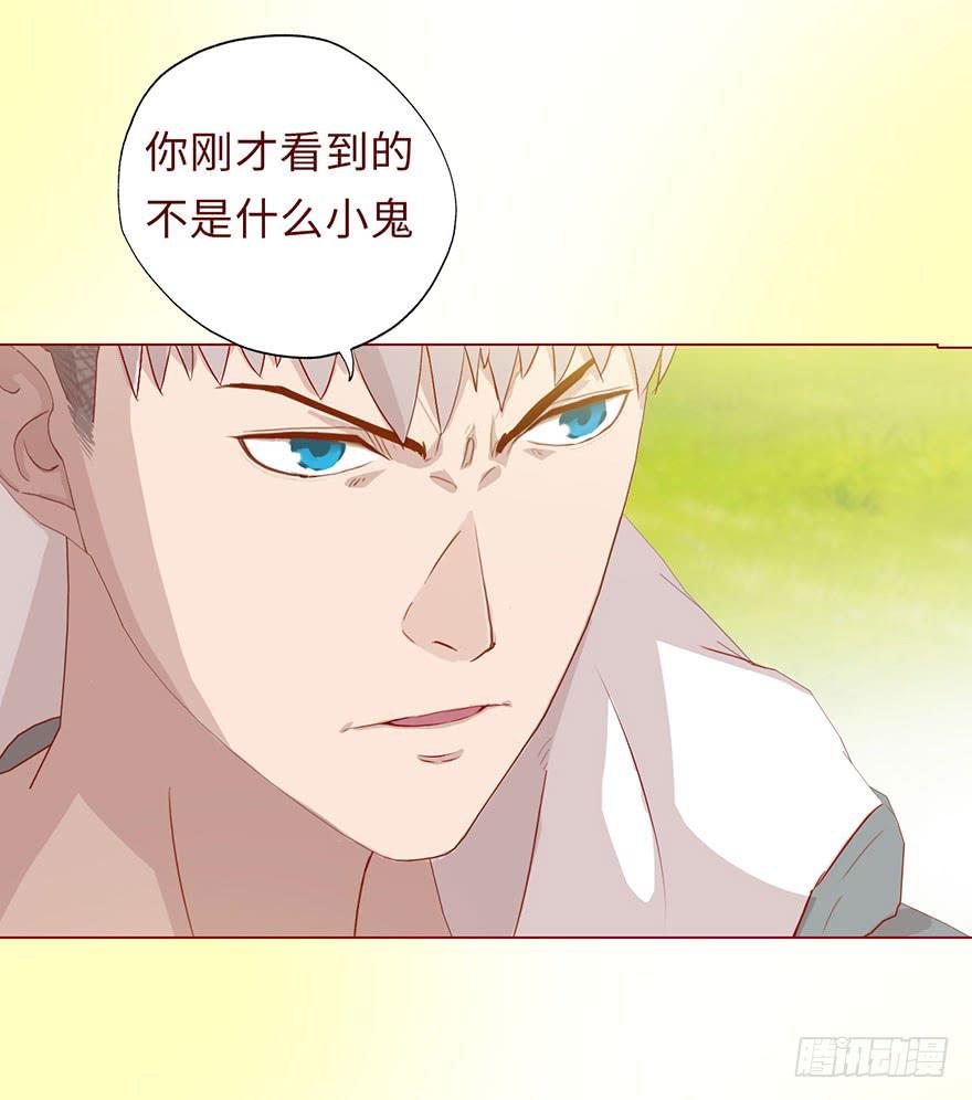 007救命师（上）-第8话