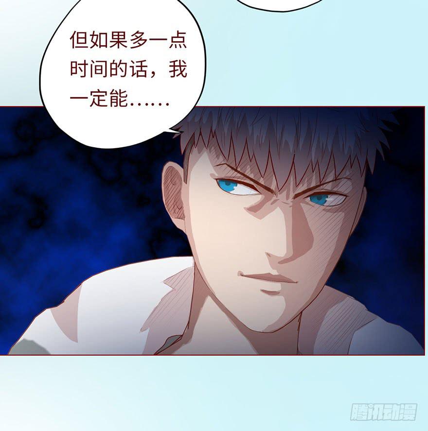 007救命师（上）-第8话