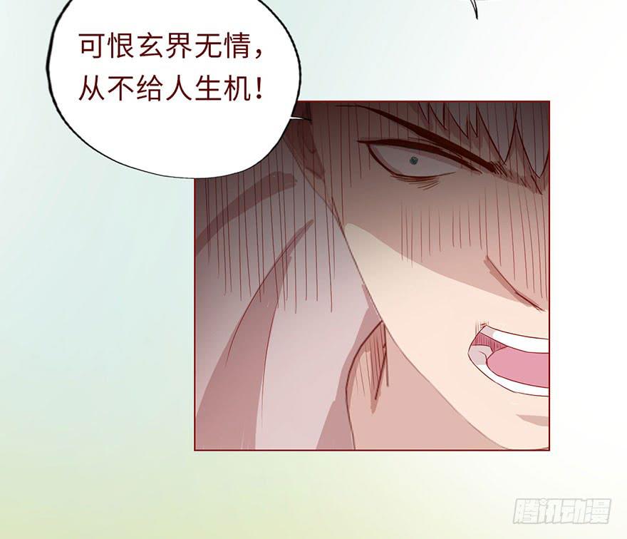 007救命师（上）-第8话