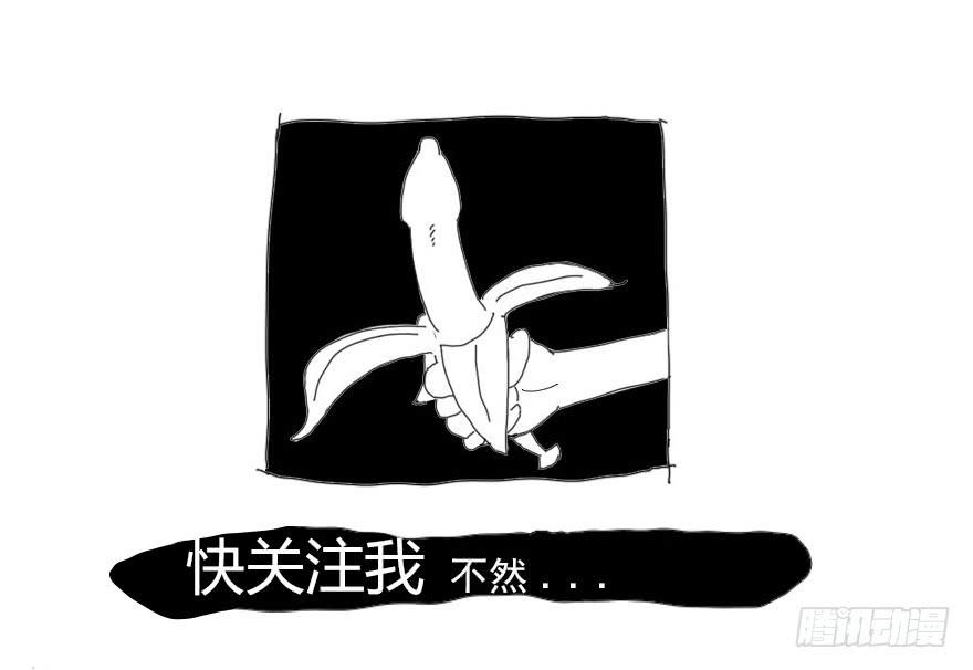 007救命师（上）-第8话