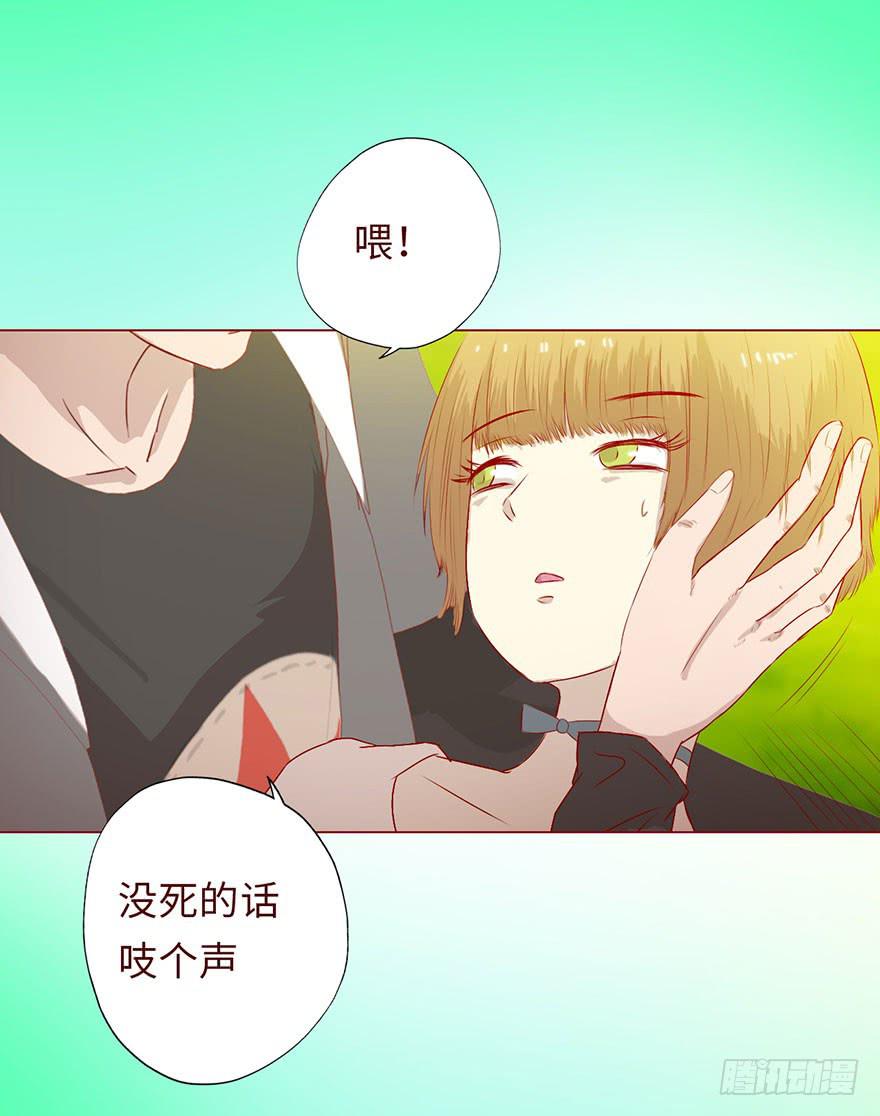 007救命师（上）-第8话