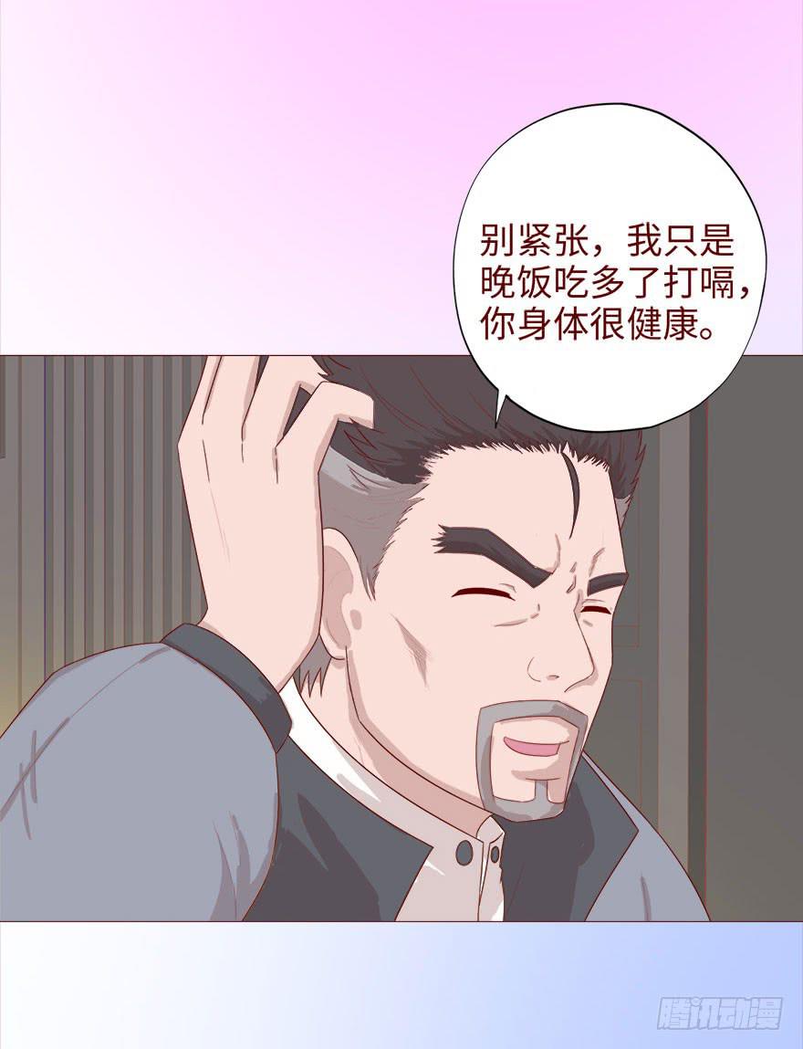 040真相（上）-第72话