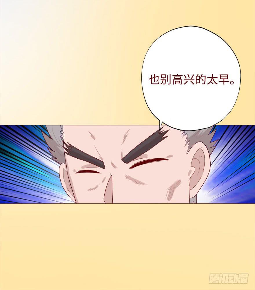 040真相（上）-第72话