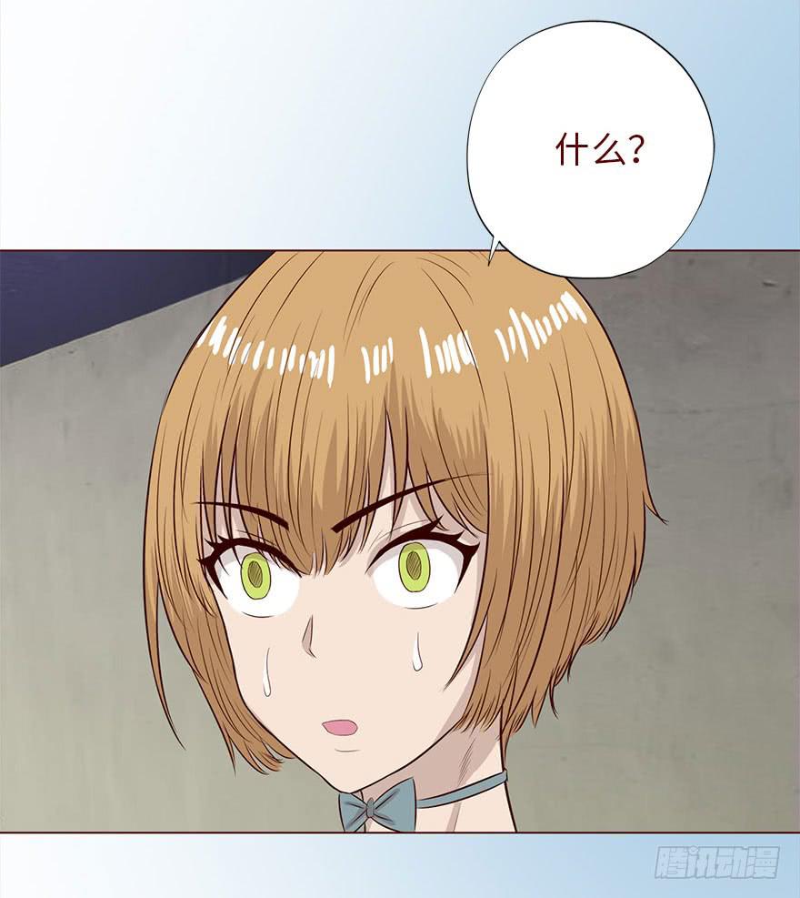 040真相（上）-第72话