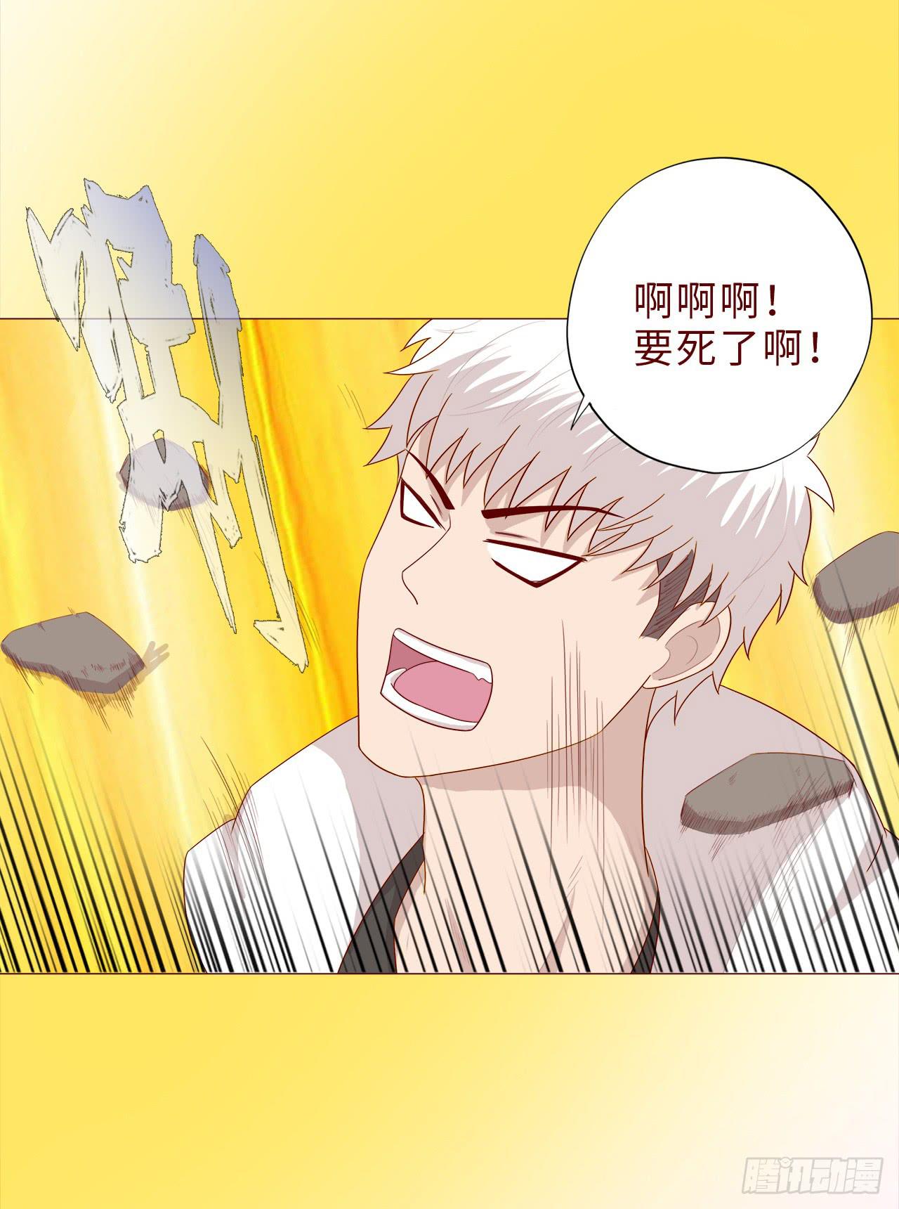 041玄界遭遇（上）(1/2)-第74话