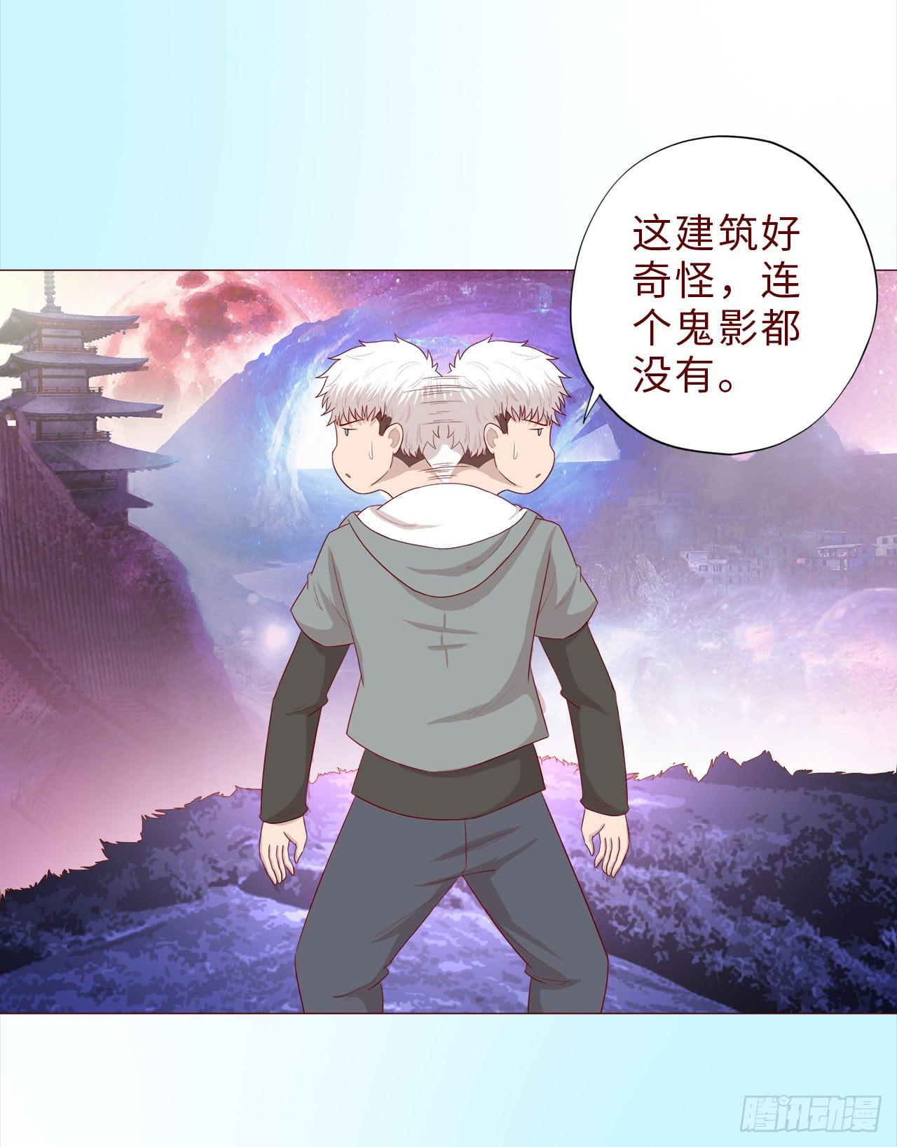041玄界遭遇（上）(1/2)-第74话