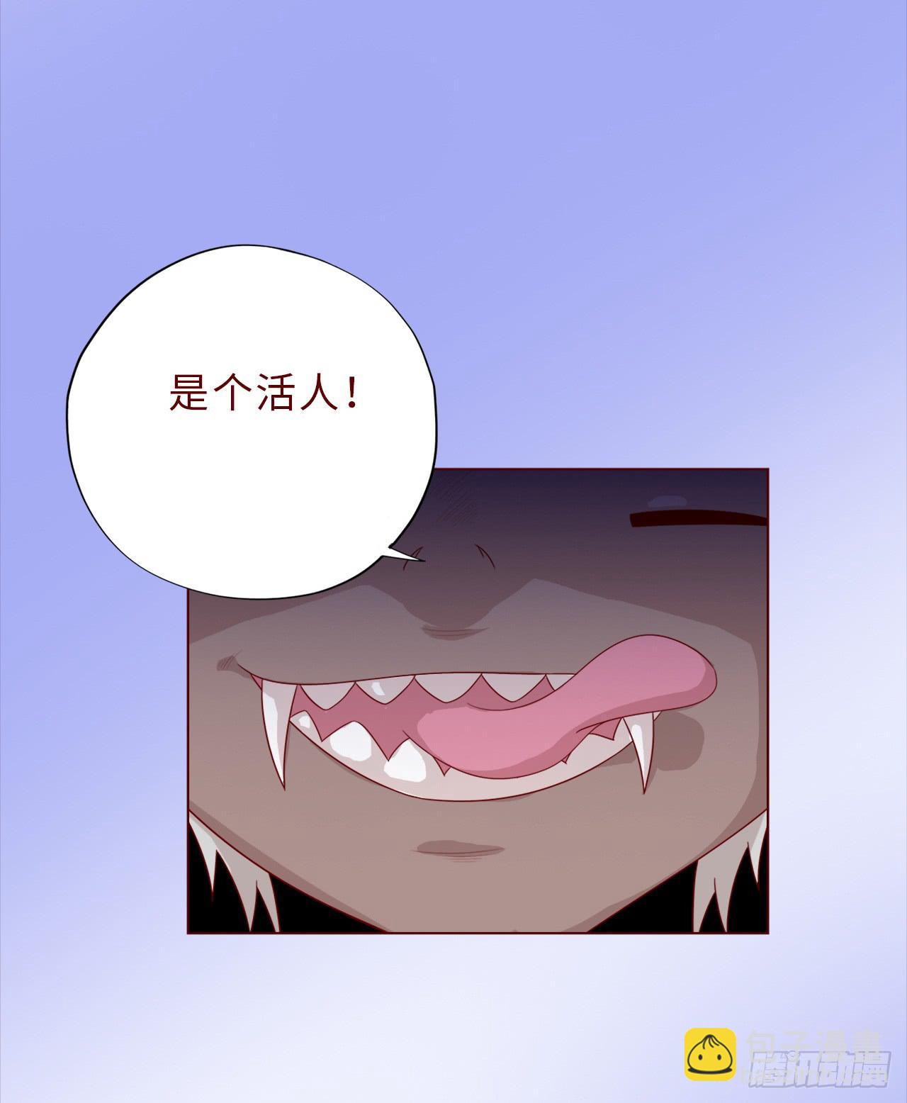 041玄界遭遇（上）(1/2)-第74话