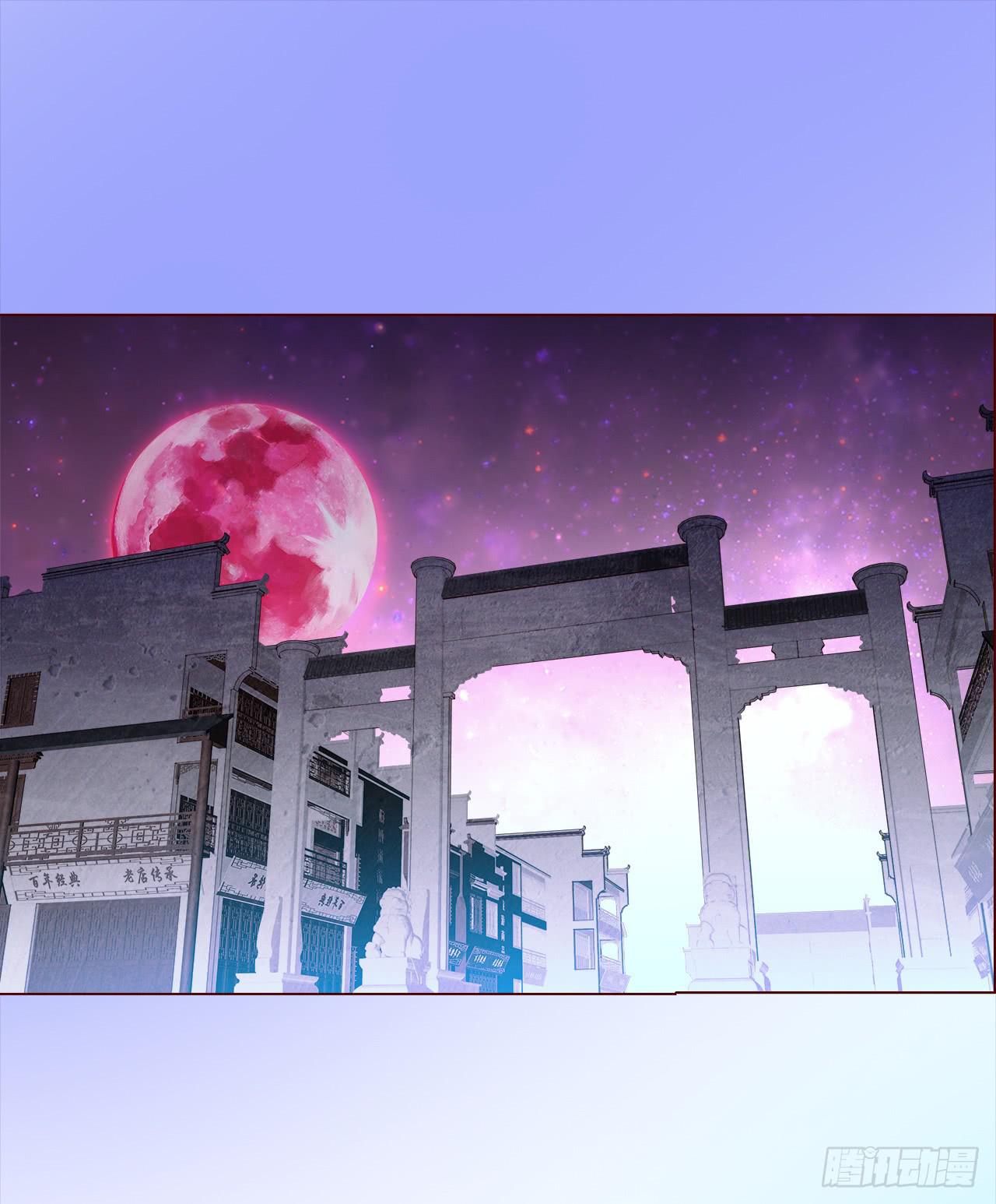 041玄界遭遇（上）(1/2)-第74话