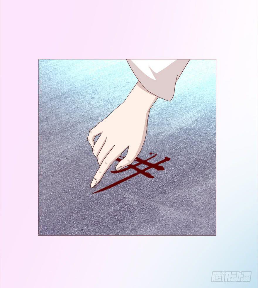 041玄界遭遇（上）(1/2)-第74话