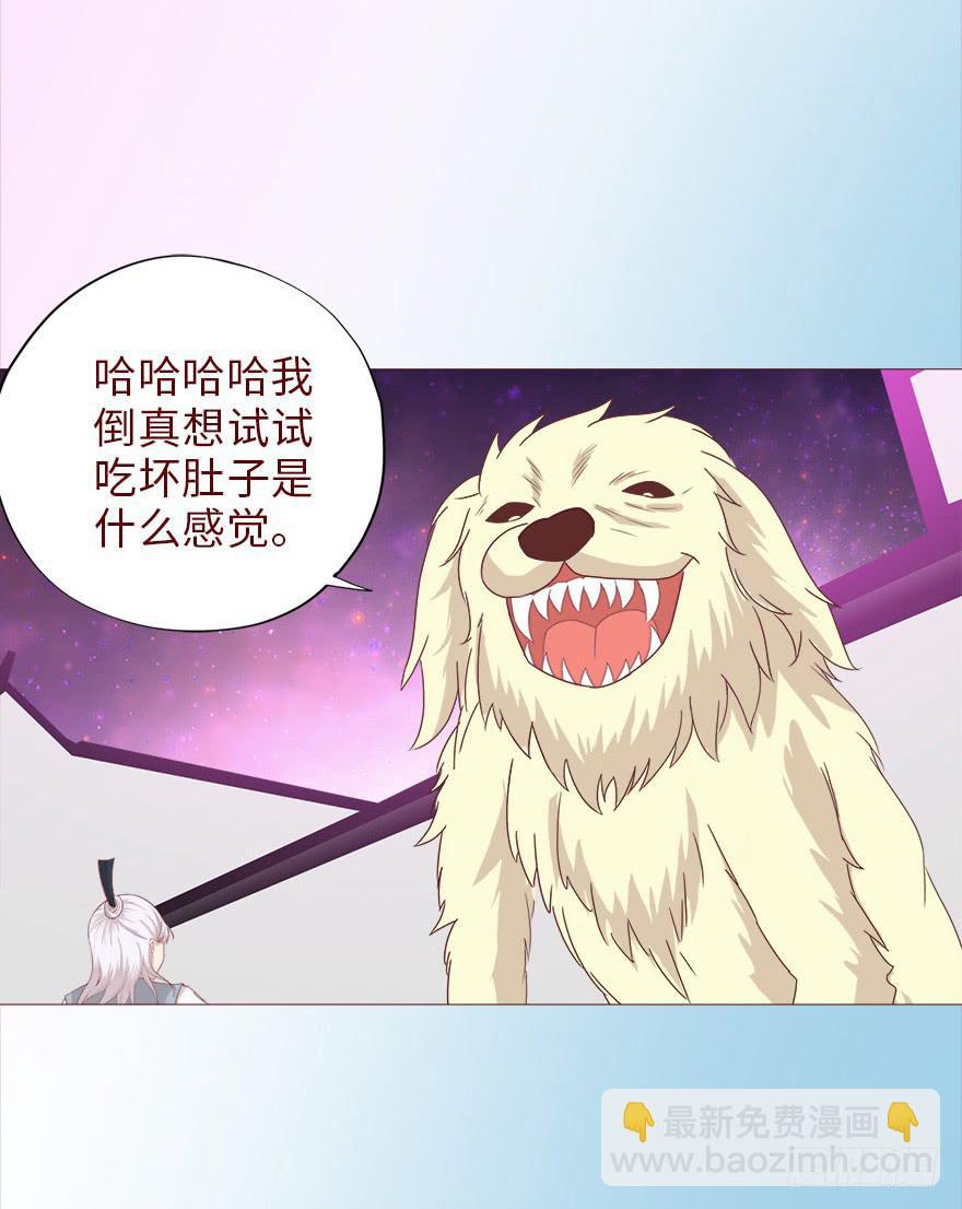 041玄界遭遇（上）(1/2)-第74话