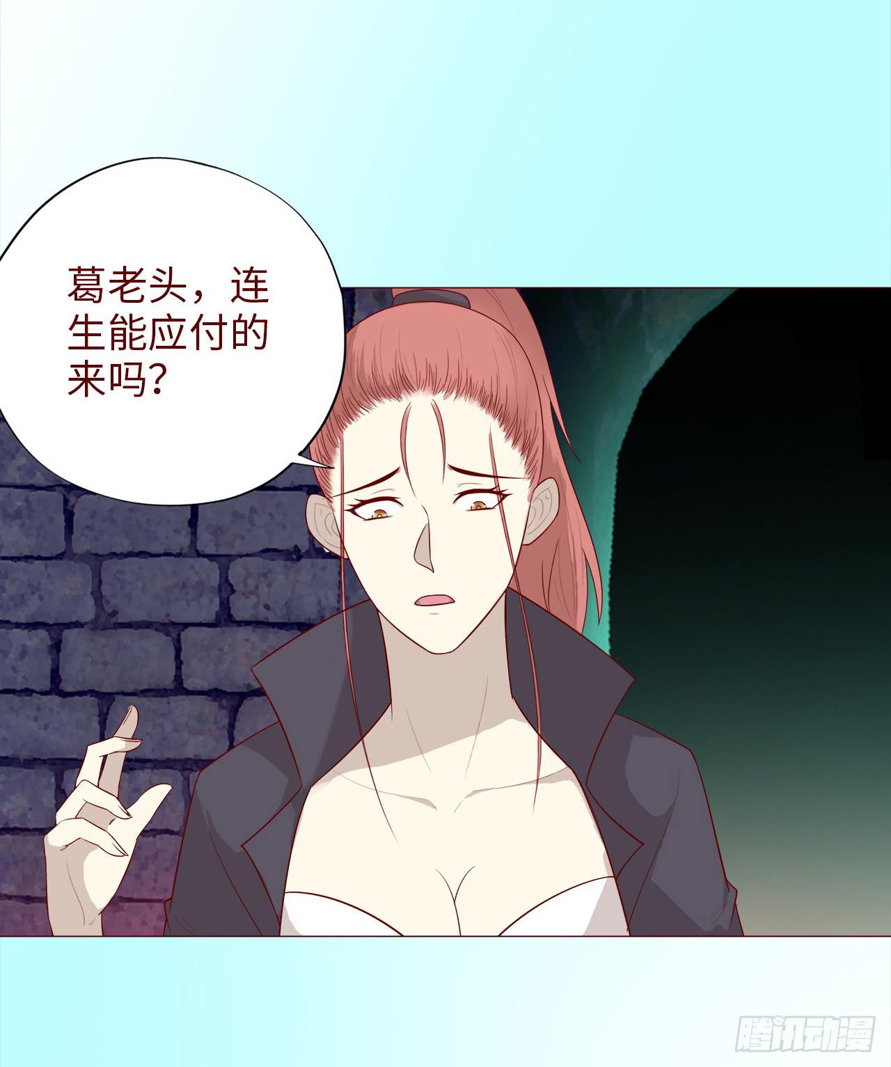 041玄界遭遇（上）(1/2)-第74话