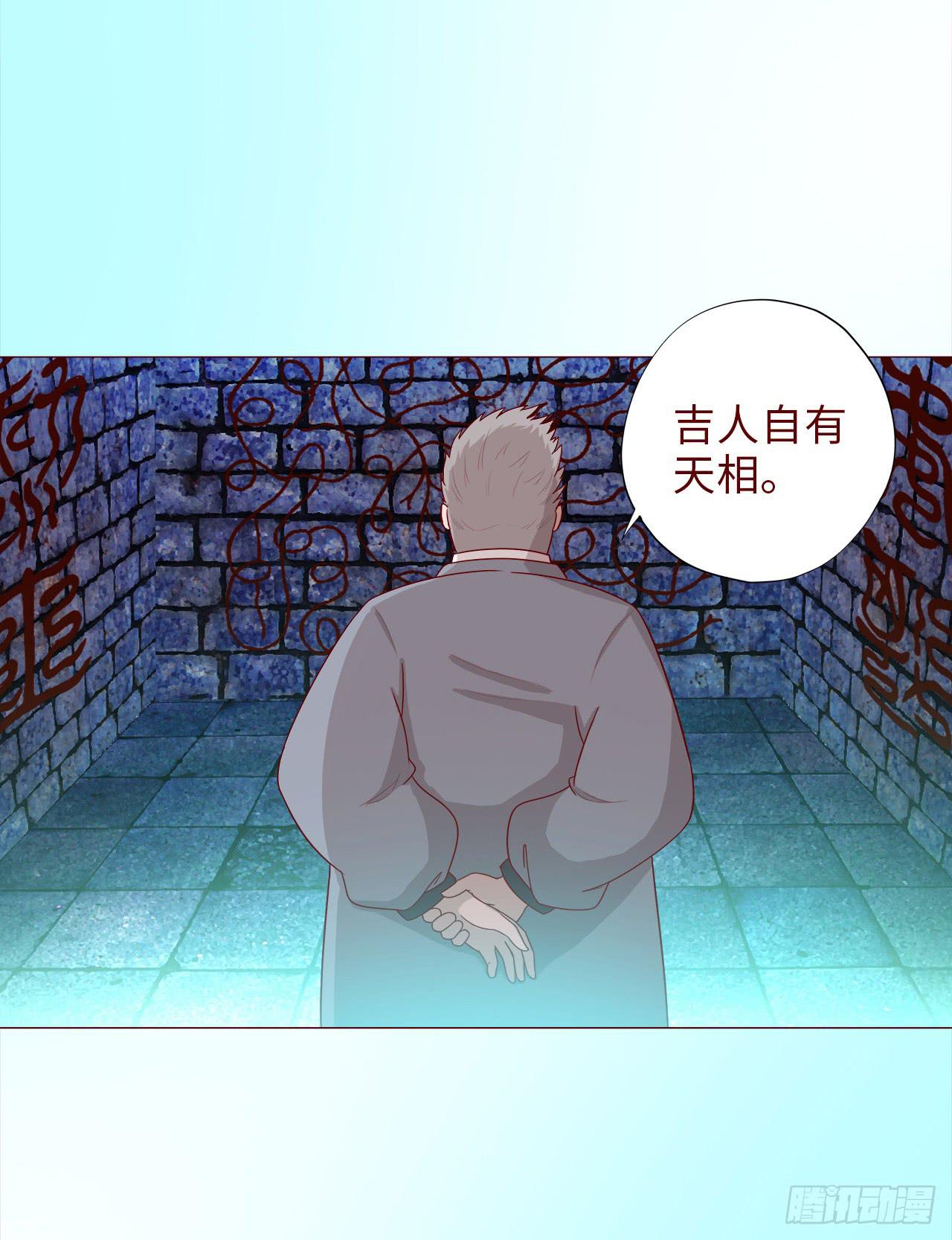 041玄界遭遇（上）(1/2)-第74话