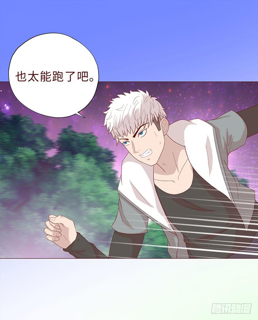 042九泉（上）(1/2)-第76话