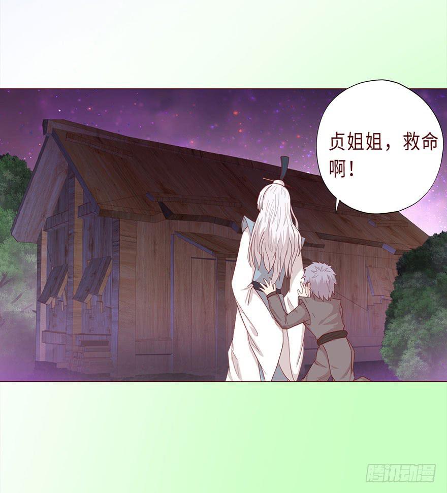 042九泉（上）(1/2)-第76话