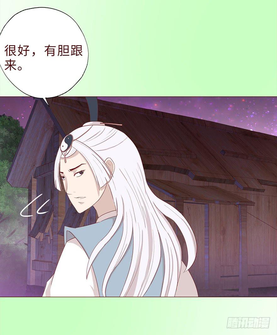 042九泉（上）(1/2)-第76话