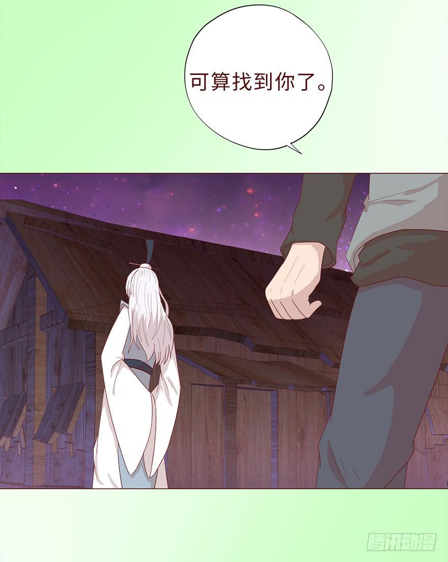 042九泉（上）(1/2)-第76话