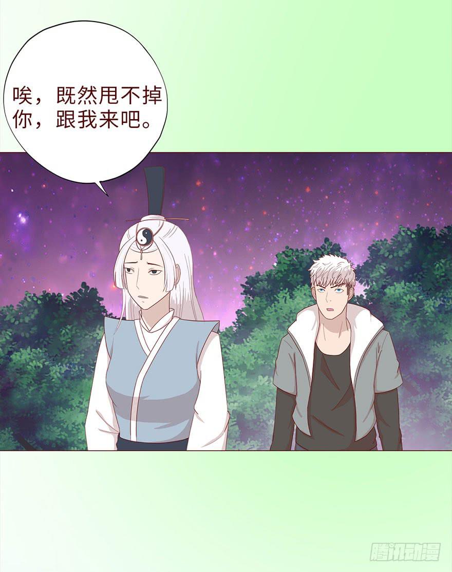 042九泉（上）(1/2)-第76话