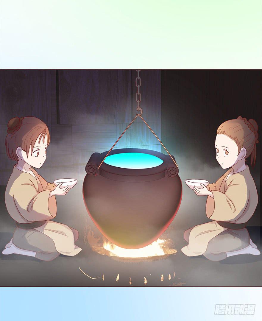 042九泉（上）(1/2)-第76话