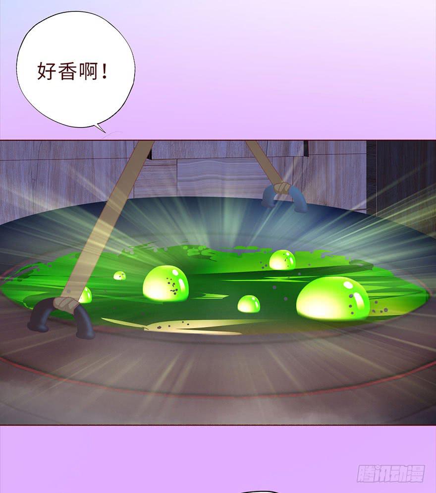 042九泉（上）(1/2)-第76话