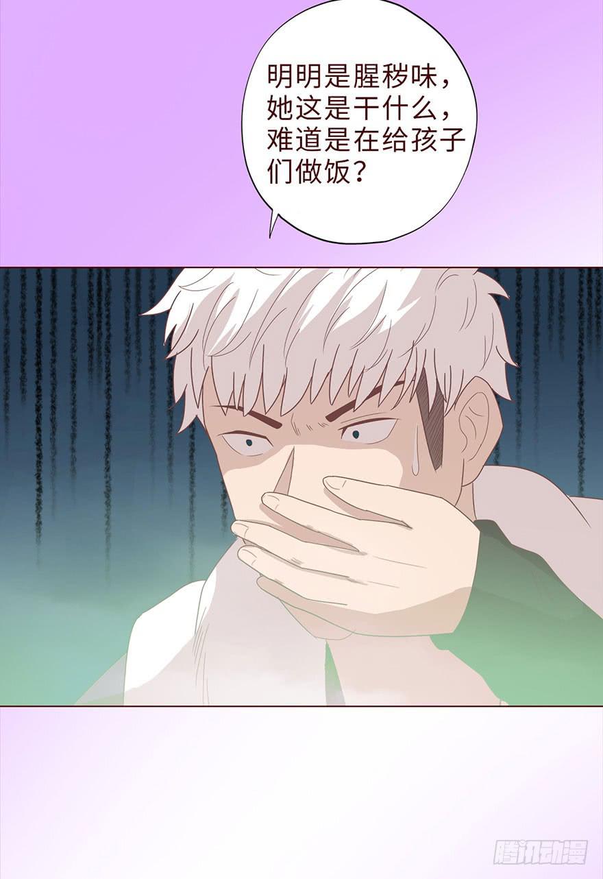 042九泉（上）(1/2)-第76话