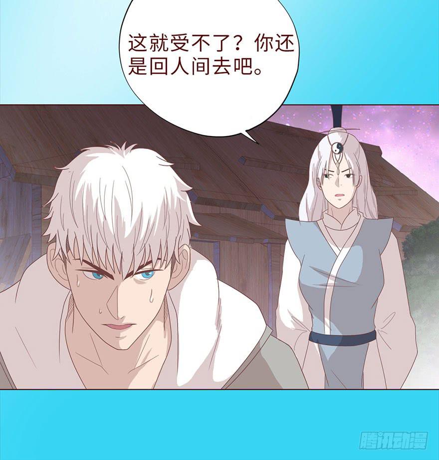 042九泉（上）(1/2)-第76话