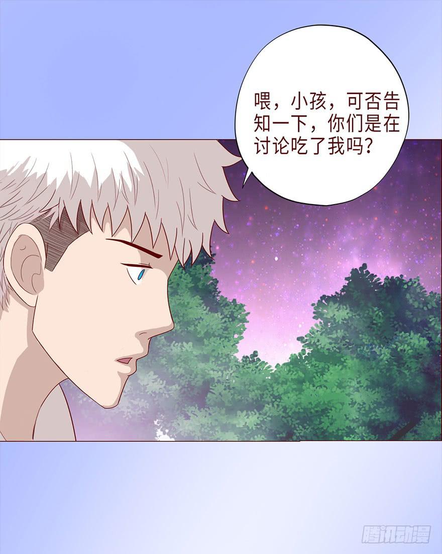 042九泉（上）(1/2)-第76话