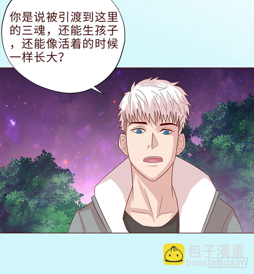 042九泉（上）(1/2)-第76话