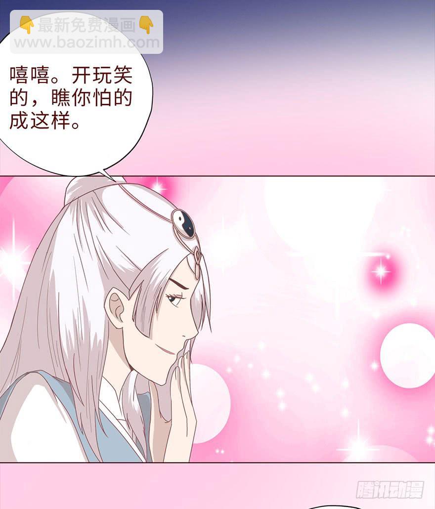 042九泉（上）(1/2)-第76话