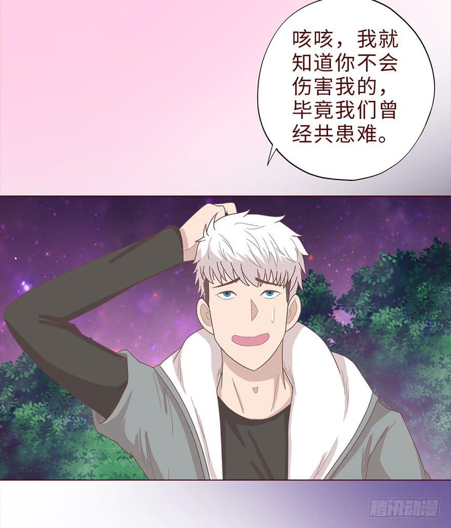042九泉（上）(1/2)-第76话