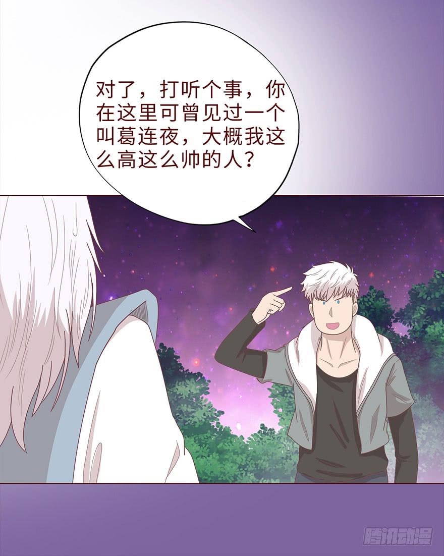 042九泉（上）(1/2)-第76话