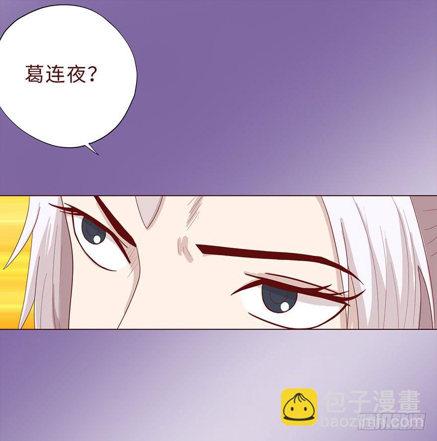 042九泉（上）(1/2)-第76话