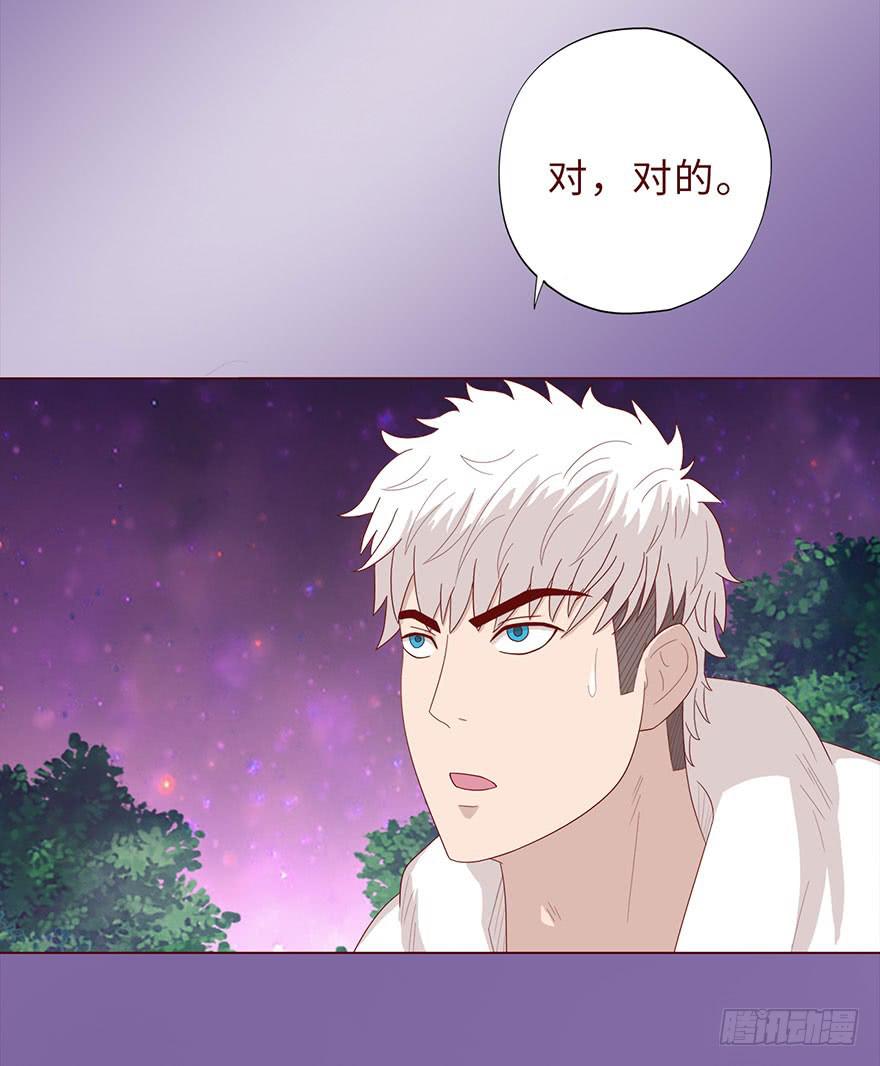 042九泉（上）(1/2)-第76话