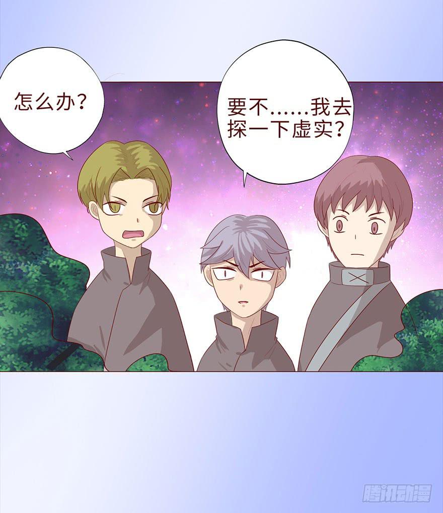 042九泉（上）(1/2)-第76话