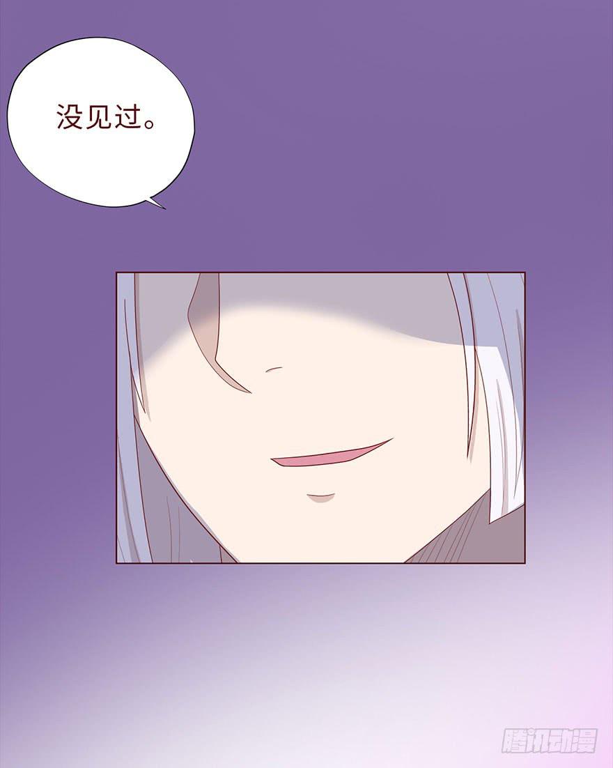 042九泉（上）(1/2)-第76话