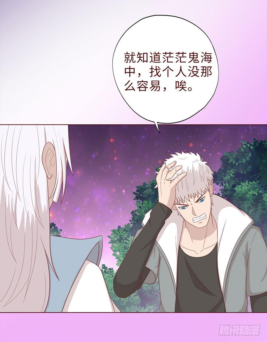 042九泉（上）(1/2)-第76话
