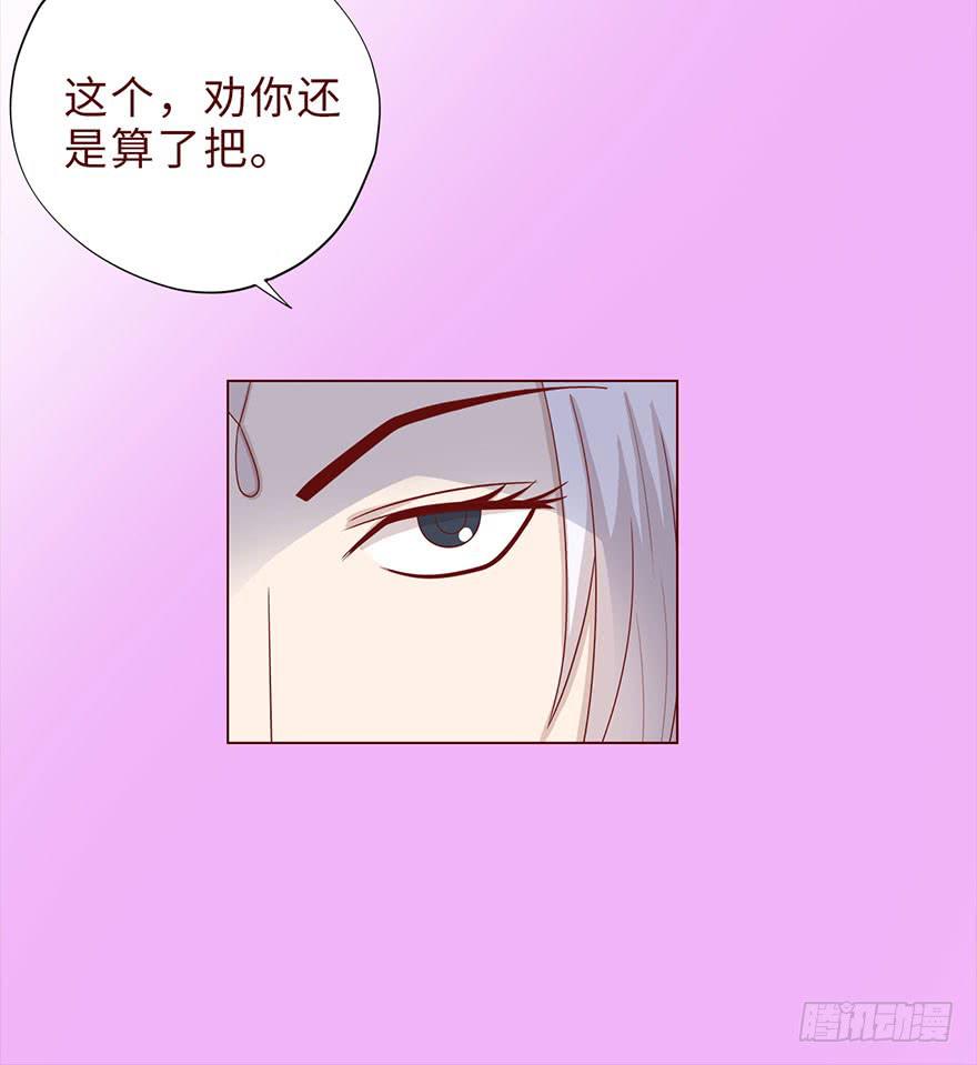 042九泉（上）(1/2)-第76话