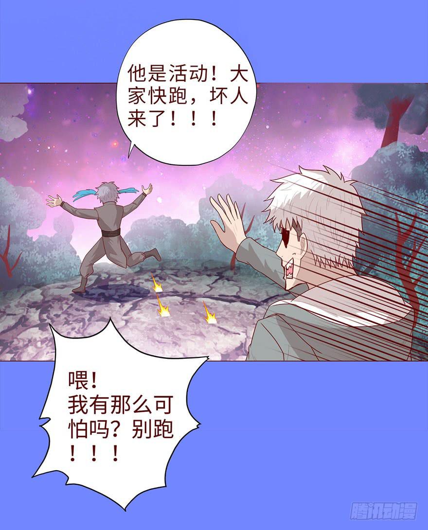042九泉（上）(1/2)-第76话